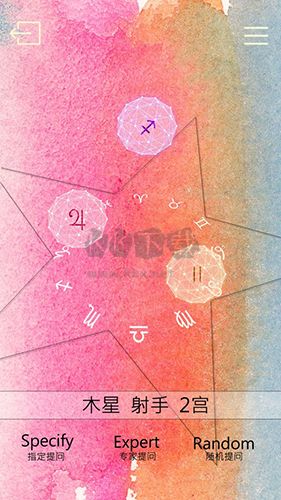 占星貓 2023 官方版 v3.5.7