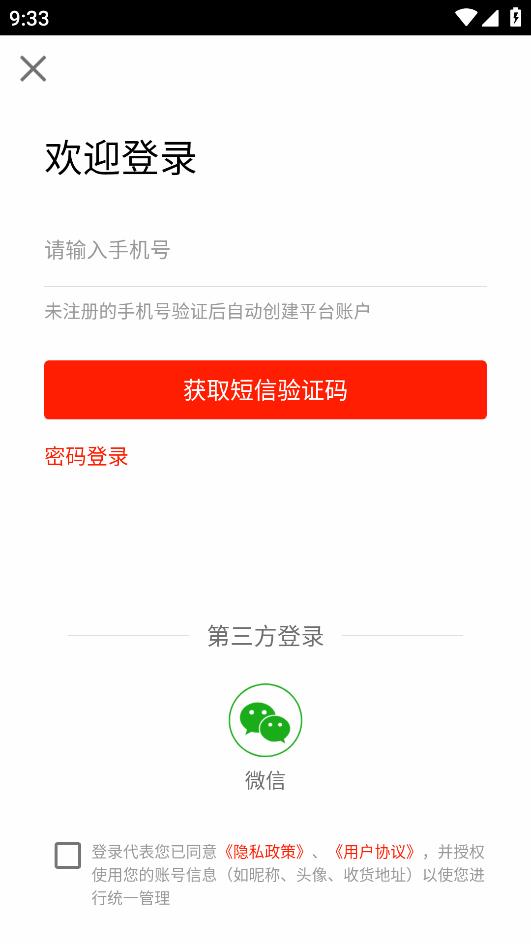 生活寶App手機(jī)版功能介紹