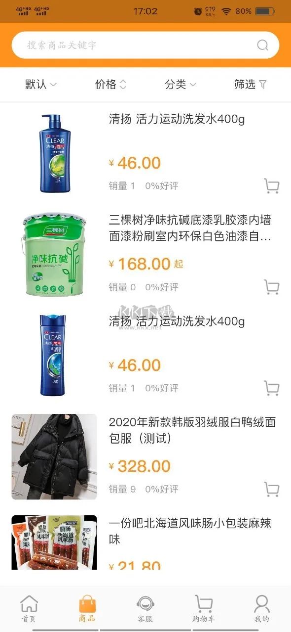 宮相應(yīng)用程序 1.1.0