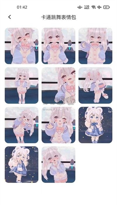 2023最新版字體美化神器 v1.0.1
