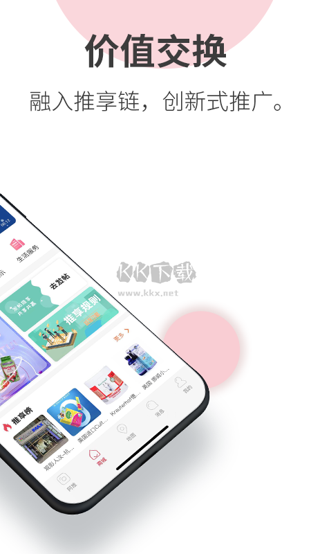 阿推應(yīng)用最新版 v1.23.0