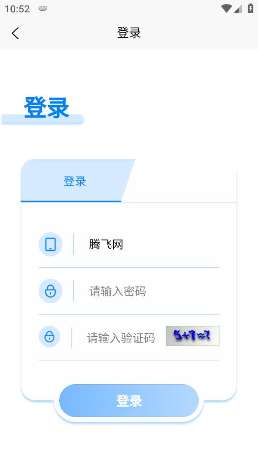 湖南野生動(dòng)植物保護(hù)調(diào)查應(yīng)用程序