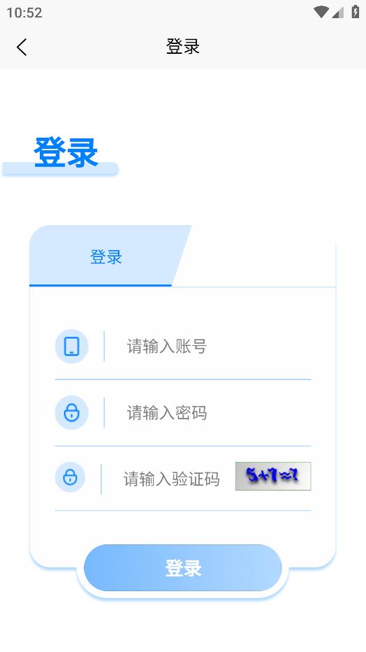 湖南野生動(dòng)植物保護(hù)調(diào)查應(yīng)用程序