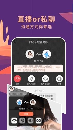聊喻2023官方最新版 v1.27.1 更新版