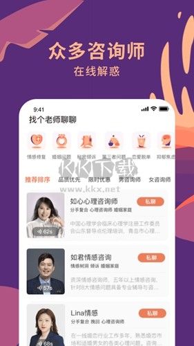 聊喻2023官方最新版 v1.27.1 更新版