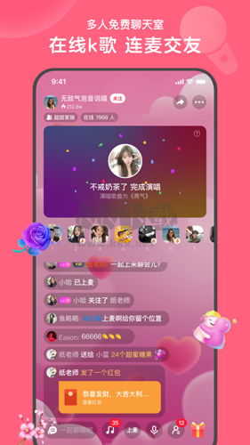 心遇app(戀愛交友)官網(wǎng)版 v1.71.0 最新版