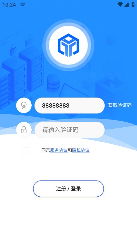 “窗易速搭安卓版應(yīng)用”