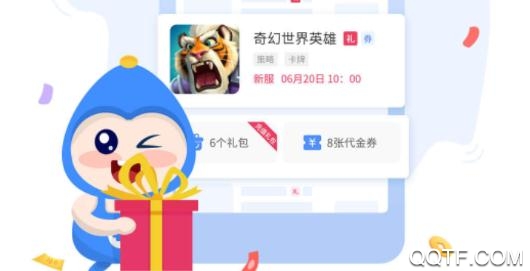 手游谷app官方版