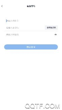 i至誠app官方版