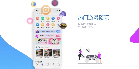 千尋語音app最新版