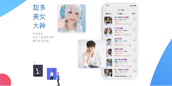 千尋語音app最新版