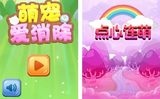 游閃小游戲盒子