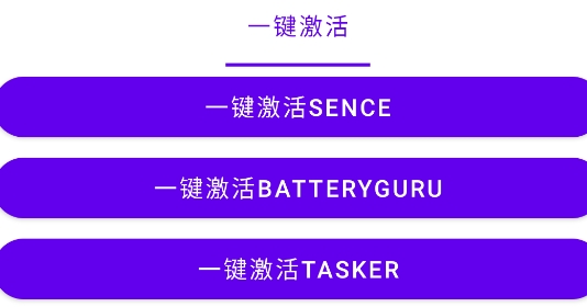 zhang3tool官方版