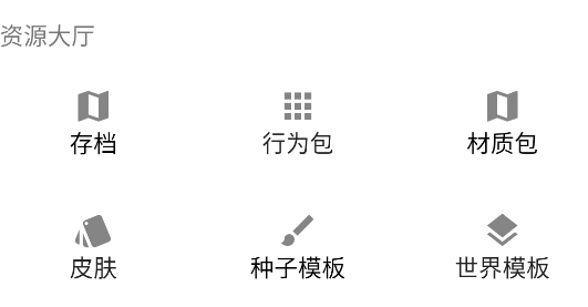 基巖盒子app官方版