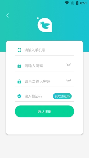 仟信app官方版