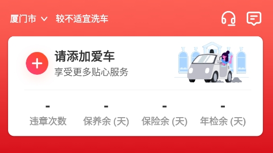 盈眾樂橙匯app最新版