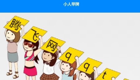 小帆盒app安卓版