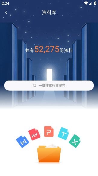 八點(diǎn)工控app手機(jī)版