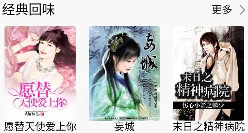 青橙閱讀app最新版