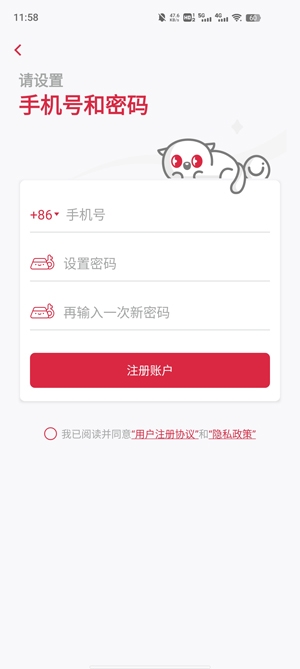 西語(yǔ)學(xué)習(xí)通軟件官方版