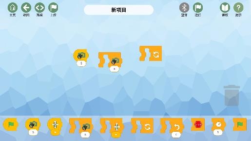 哲高積木app官方版
