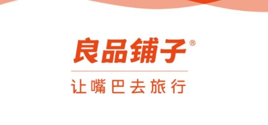良品云學(xué)堂最新版本