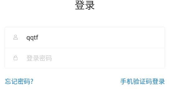 良品云學(xué)堂最新版本