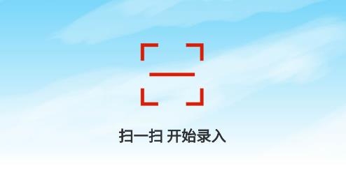 清盒回收app最新版 清盒回收app最新版