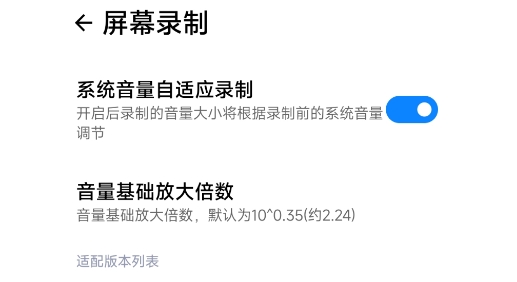 SuperMIUIapp官方版