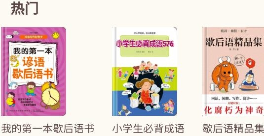 秀才智慧多app手機版