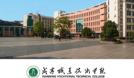 咸職通app官方版