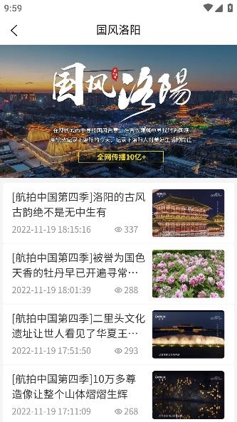 看洛手機(jī)客戶端