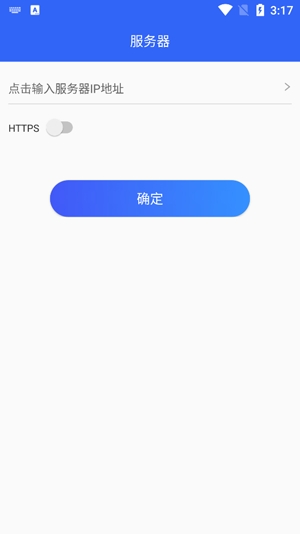 小天精靈app官方版