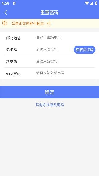 新分?jǐn)?shù)教師端