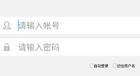 未央停車app官方版