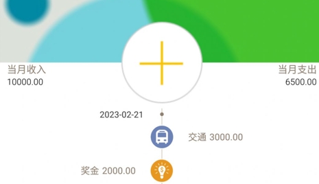 紙機app官方版