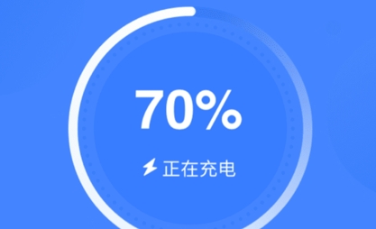 365充電王app最新版
