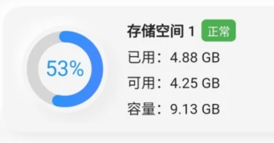 群暉助手官方版