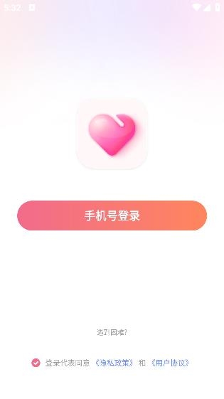伴語(yǔ)app交友平臺(tái)