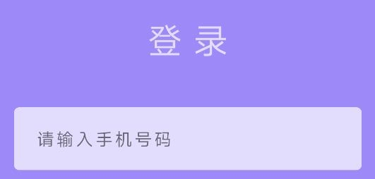 蟬記賬app安卓版