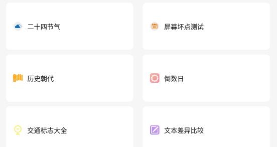 氧氣盒子app最新版