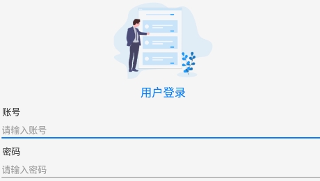 NTT智慧辦公app最新版