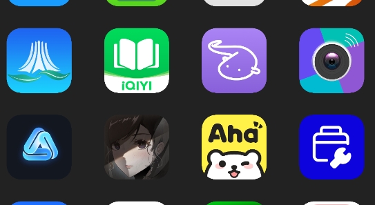 安卓仿iOS圖標(biāo)包app官方版