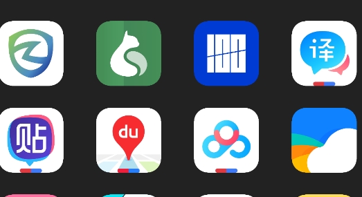 安卓仿iOS圖標(biāo)包app官方版