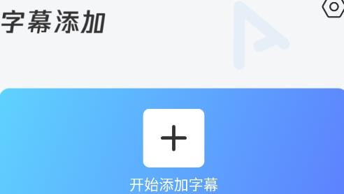 米思樂詞手機版