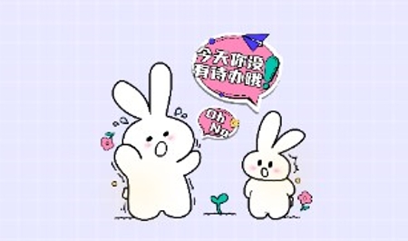 兔嘰計(jì)劃app最新版