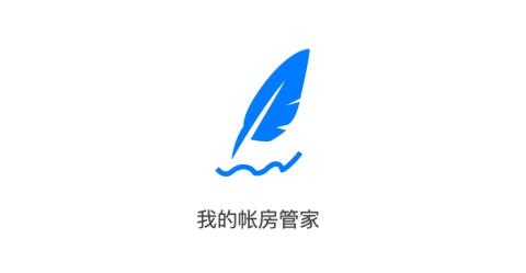 有喔記賬app安卓版