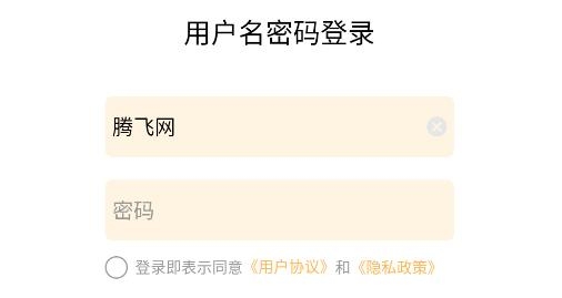 縱橫老師端