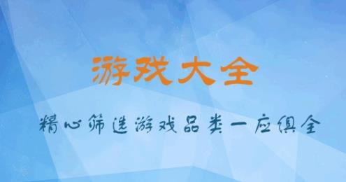 淘小游app最新版