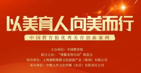 好老師app最新版